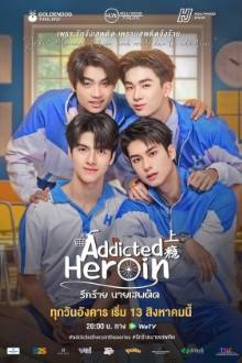 Addicted Heroin (2024)