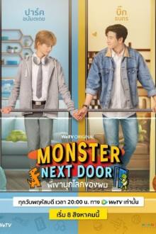 Monster Next Door (2024)